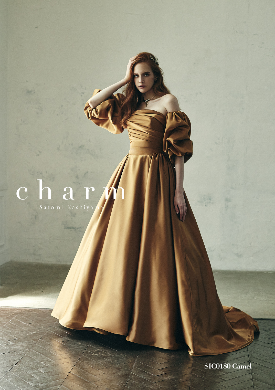 クリアランス　セール　新品　茶　LLサイズ　124㎝　スタンダード　ドレス SIC0180 Camel - charm | カラードレス | ブライダルハウスはなだ