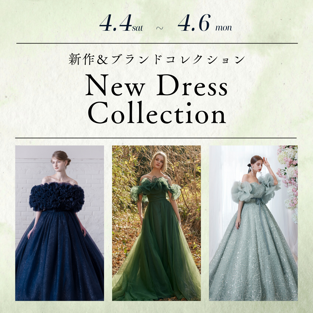 ＼ALLDRESS 60%OFF／【4月4日〜6日】新作＆ブランドコレクション