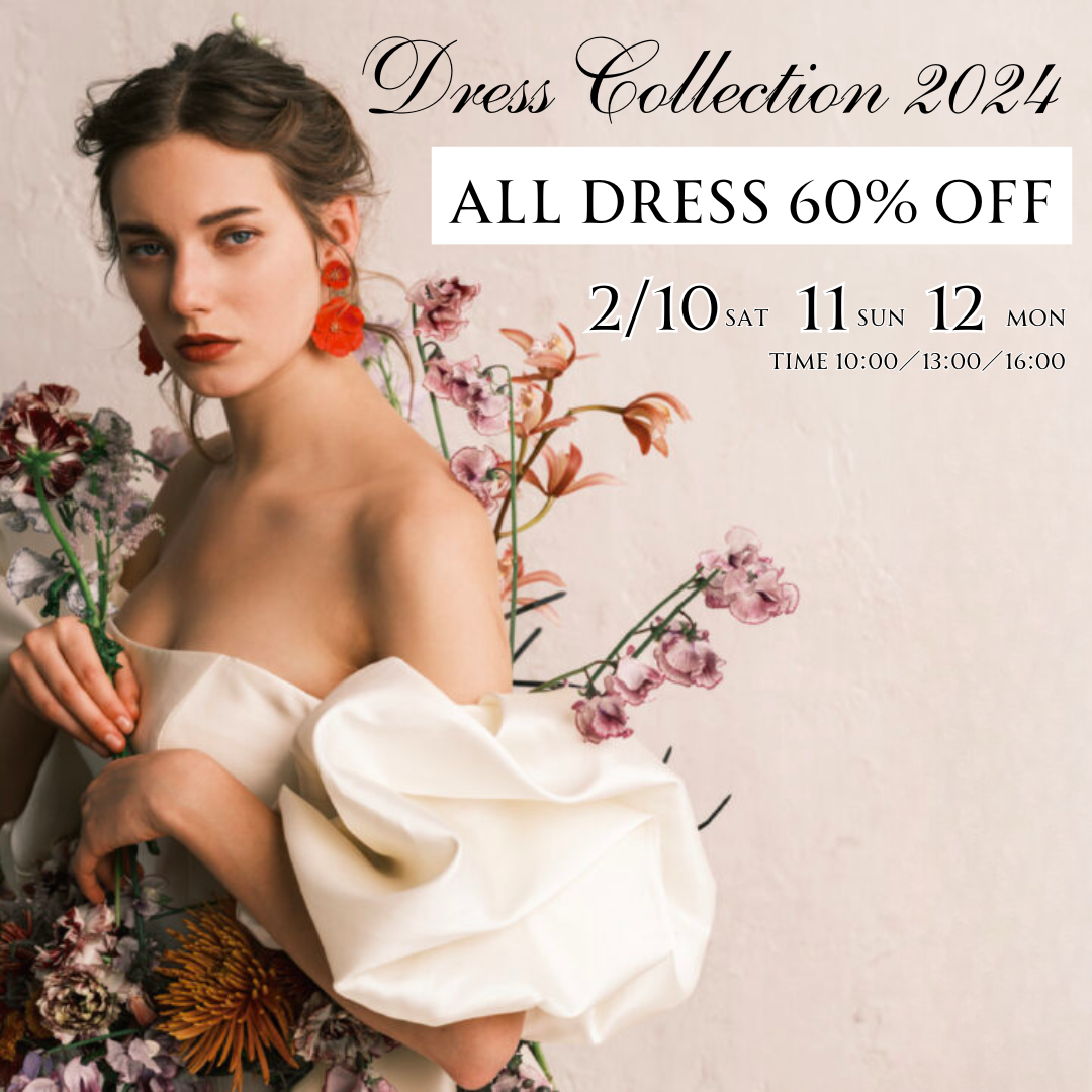 ＼ALLDRESS 60%OFF／【2月10日〜12日】NEW YEAR DRESS COLLECTION 2024